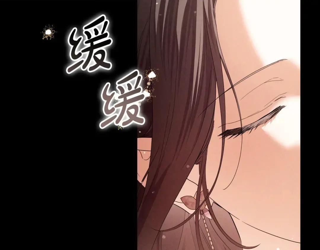 第88话 回忆录 第246页