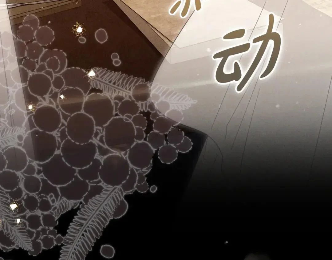 第88话 回忆录 第250页
