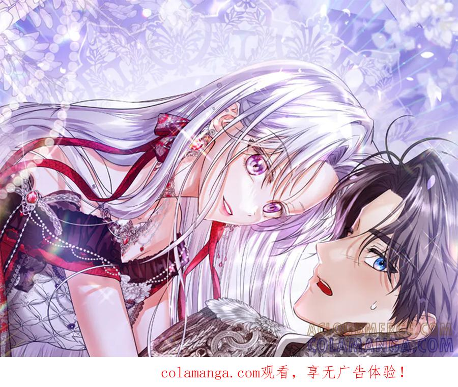 第72话 献吻 第1页