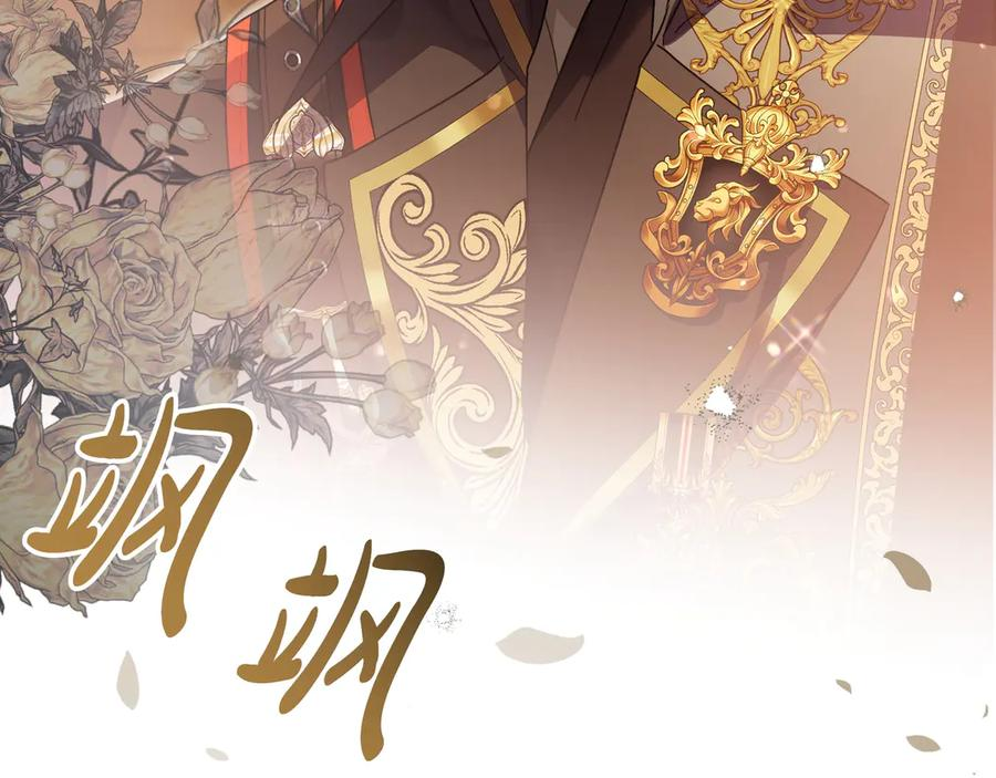 第72话 献吻 第11页