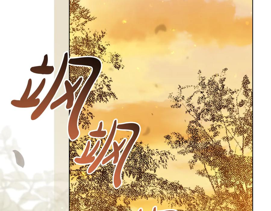 第72话 献吻 第16页