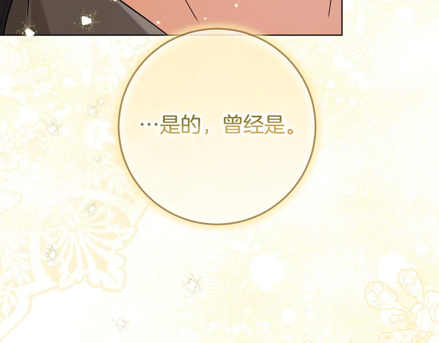 第72话 献吻 第60页
