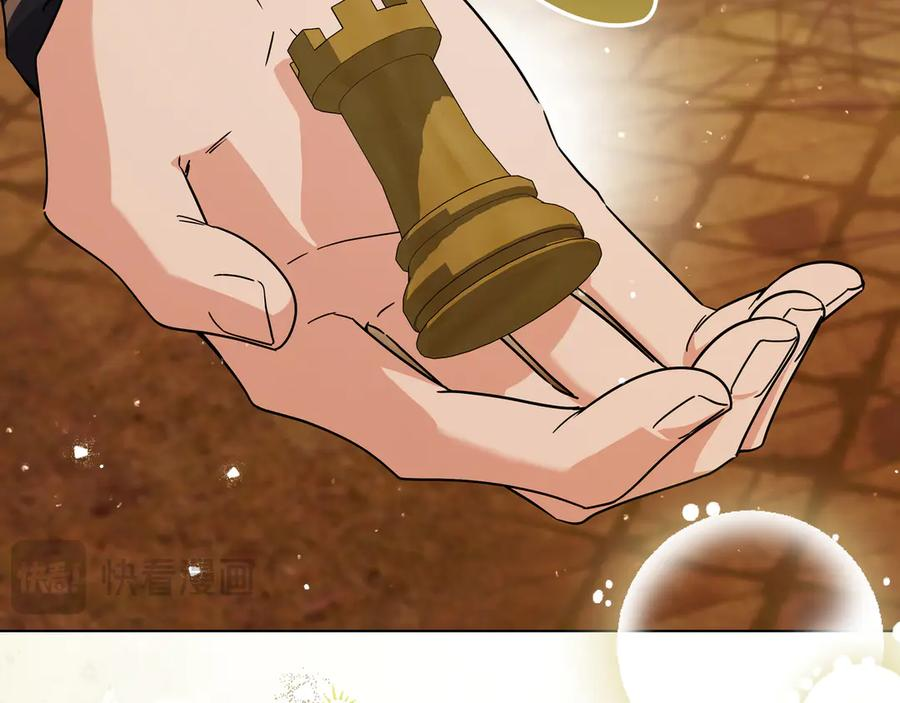 第72话 献吻 第67页