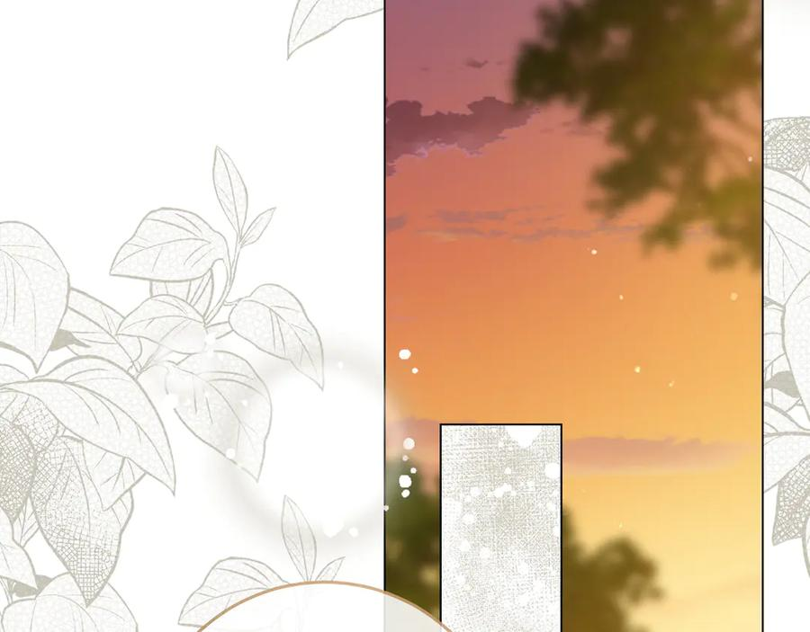 第72话 献吻 第90页