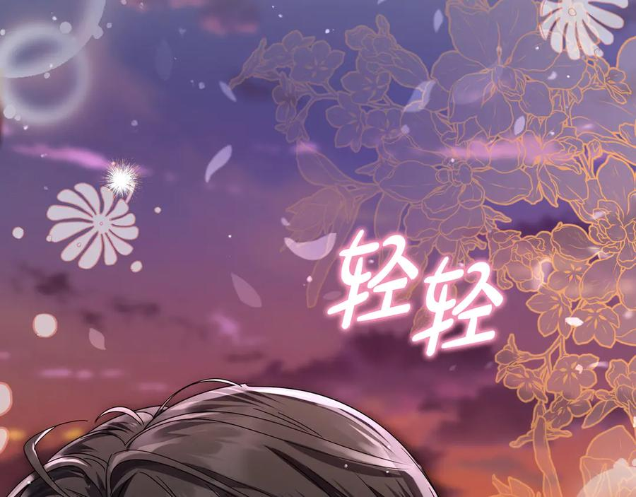 第72话 献吻 第116页