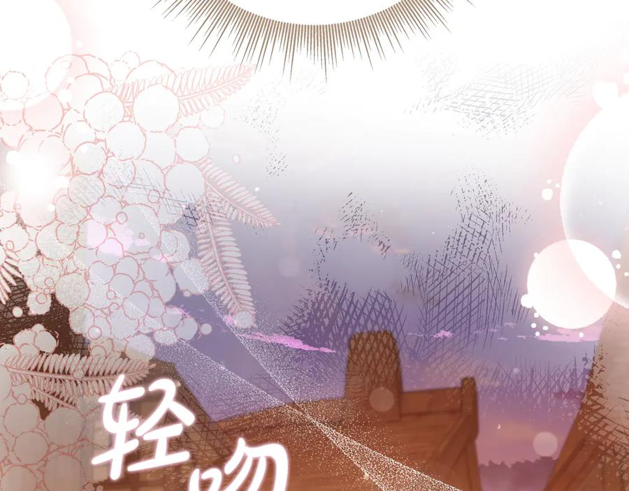 第72话 献吻 第128页