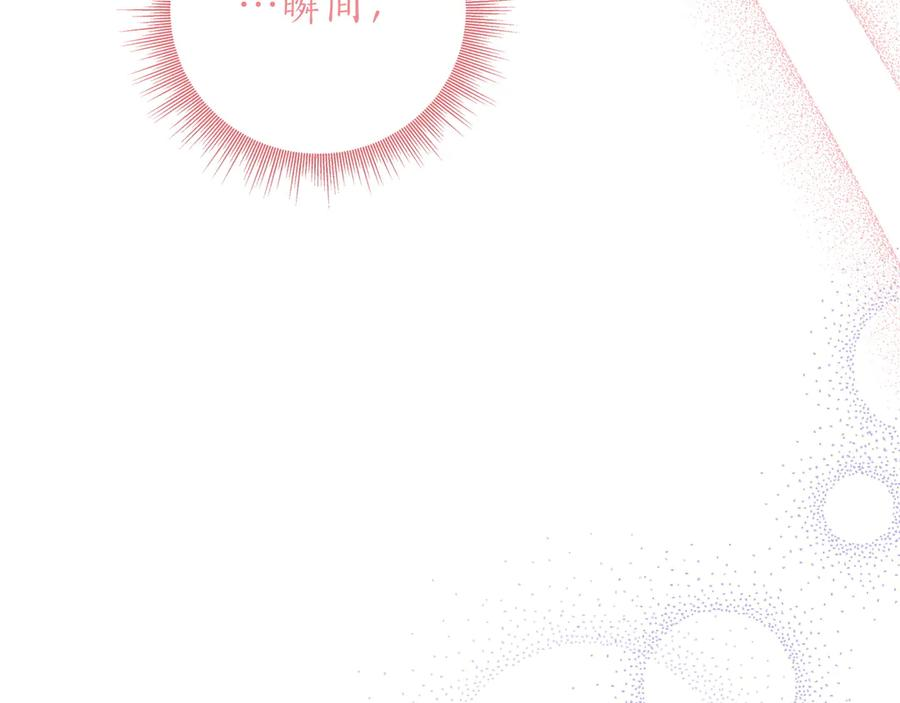 第72话 献吻 第183页