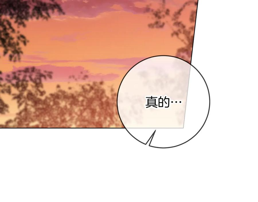 第72话 献吻 第191页