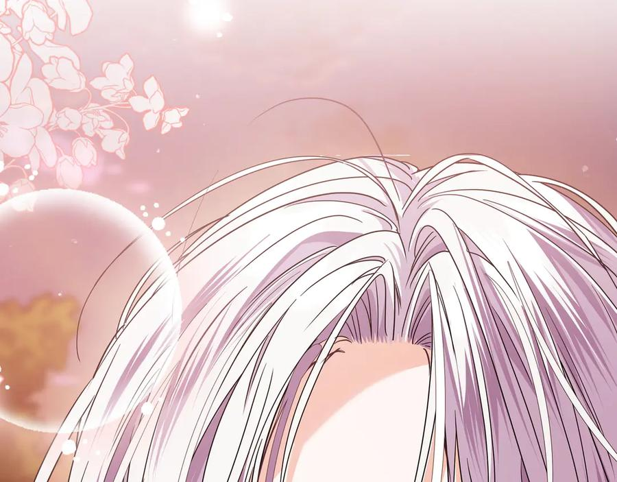 第72话 献吻 第207页