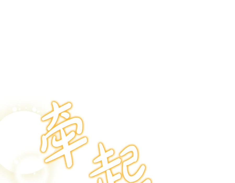 第72话 献吻 第215页