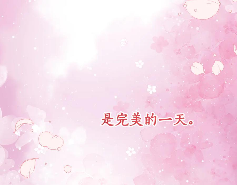 第72话 献吻 第234页