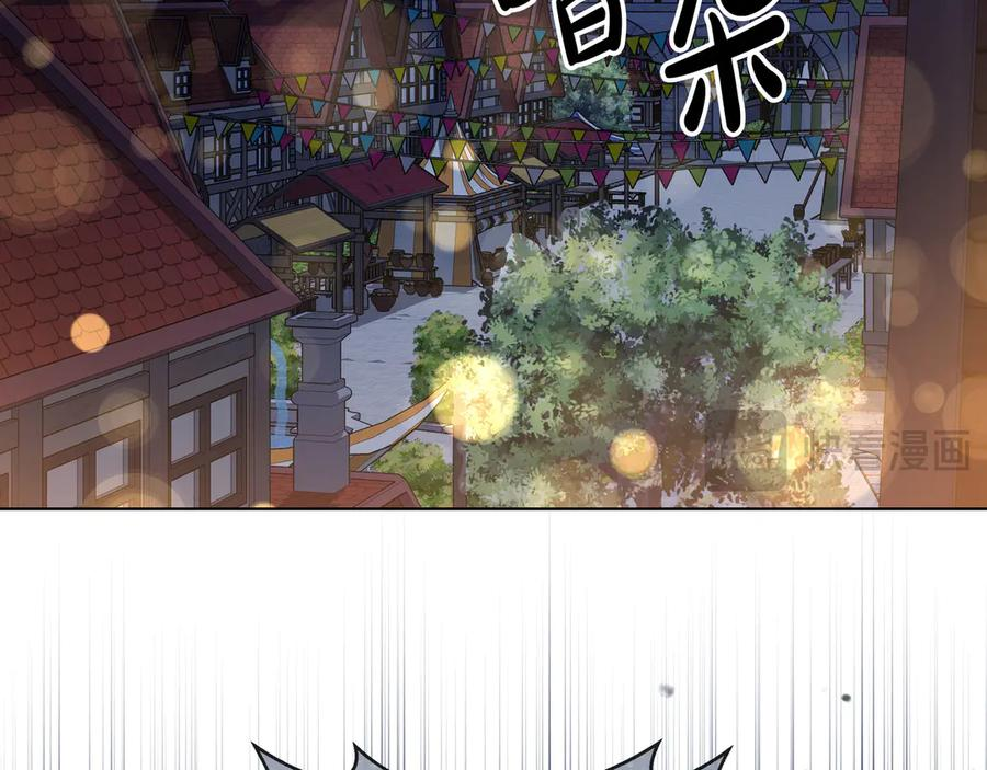 第72话 献吻 第243页