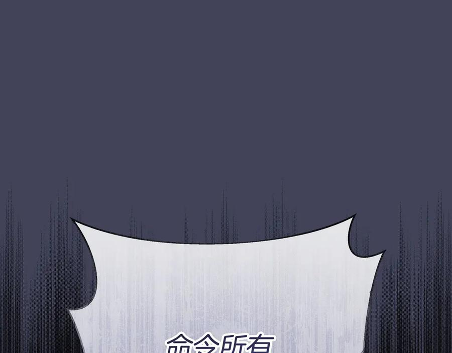 第72话 献吻 第254页