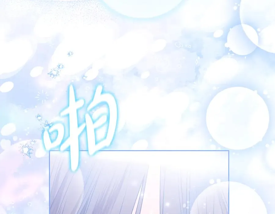 第31话 失忆了？！ 第19页