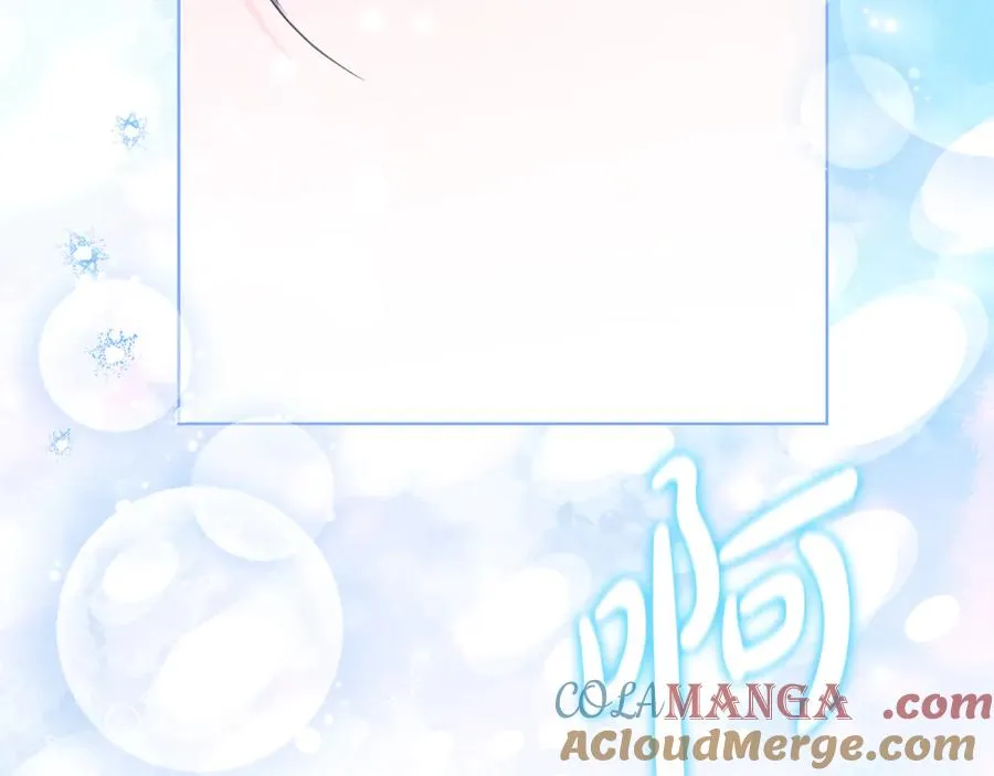 第31话 失忆了？！ 第21页