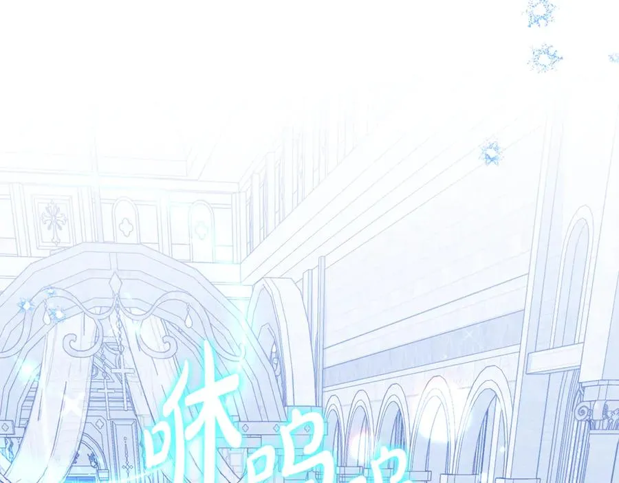 第31话 失忆了？！ 第23页