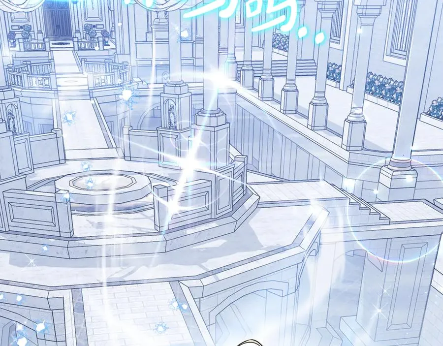 第31话 失忆了？！ 第24页