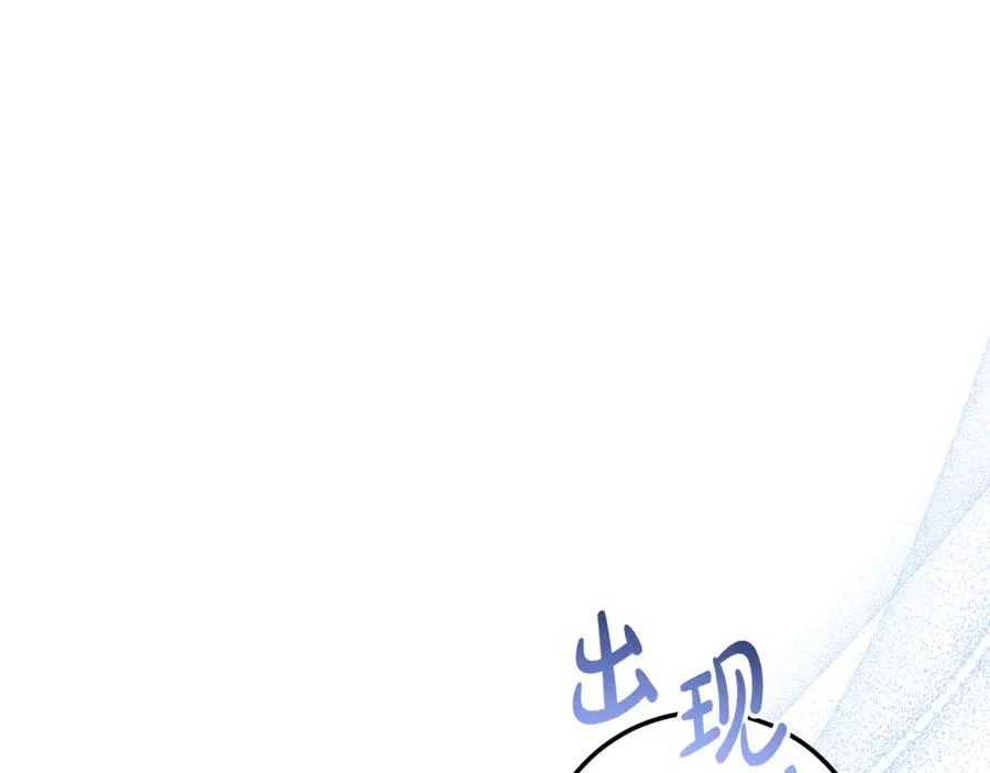 第31话 失忆了？！ 第28页