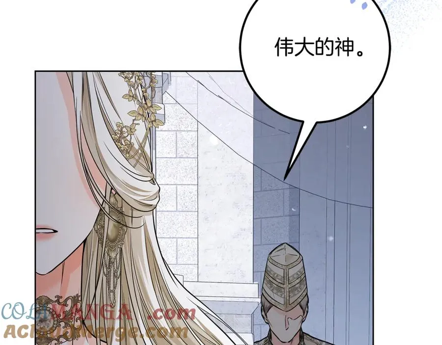 第31话 失忆了？！ 第29页