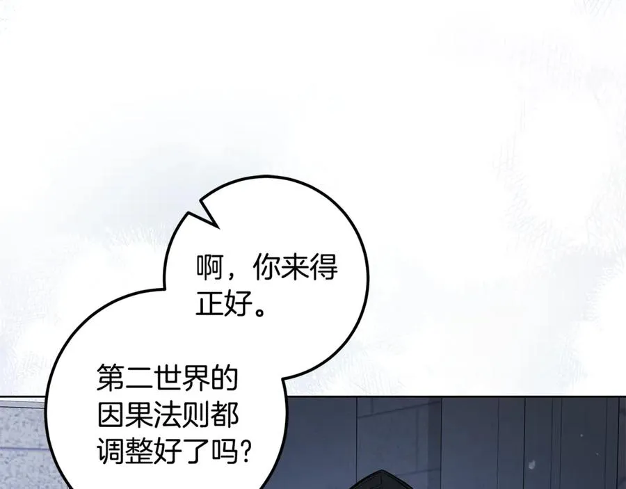 第31话 失忆了？！ 第32页