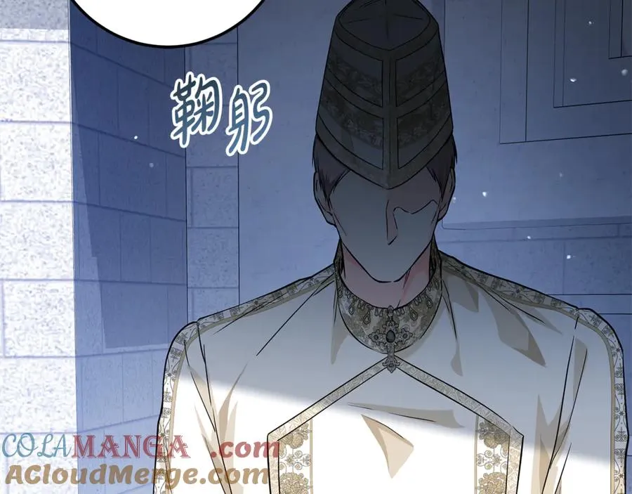 第31话 失忆了？！ 第33页