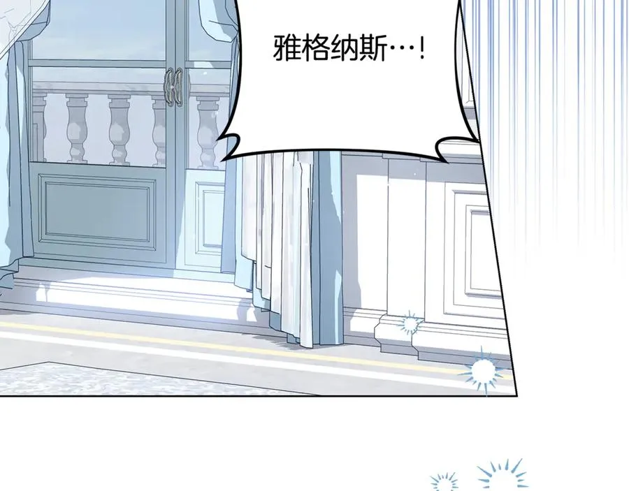 第31话 失忆了？！ 第55页