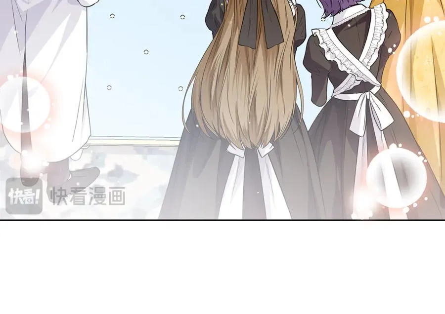 第31话 失忆了？！ 第71页