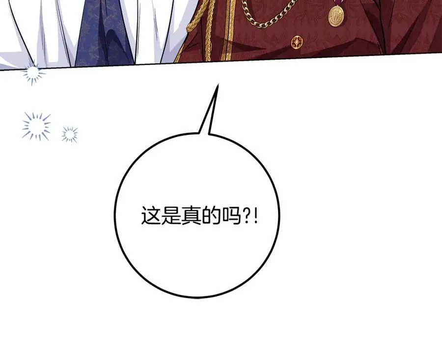 第31话 失忆了？！ 第90页