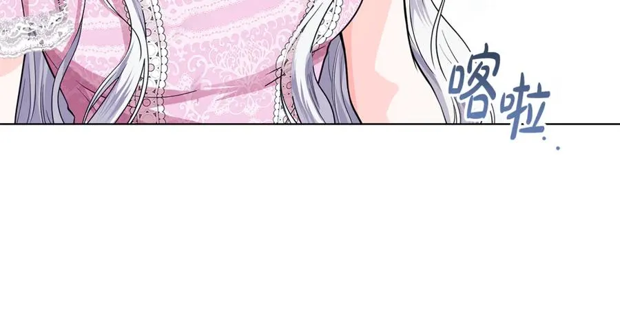 第31话 失忆了？！ 第92页