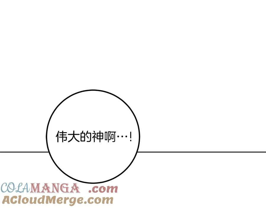 第31话 失忆了？！ 第93页