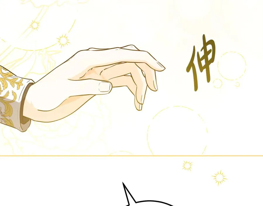 第31话 失忆了？！ 第104页