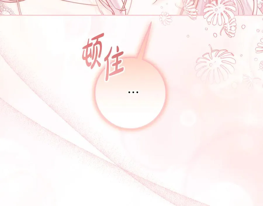 第31话 失忆了？！ 第116页