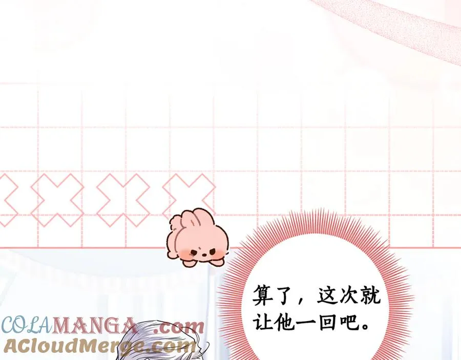 第31话 失忆了？！ 第117页