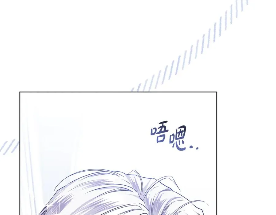 第31话 失忆了？！ 第120页