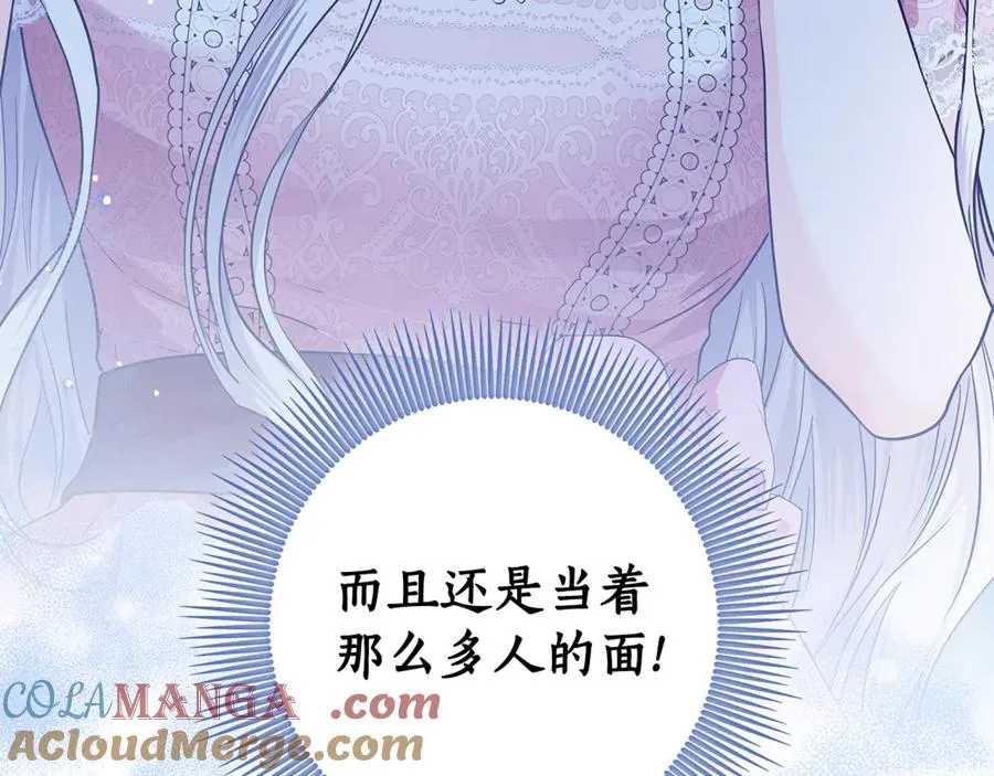 第31话 失忆了？！ 第137页