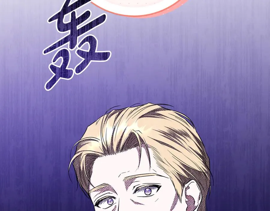 第31话 失忆了？！ 第148页