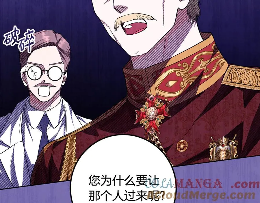 第31话 失忆了？！ 第149页