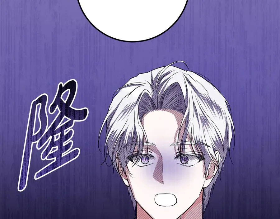 第31话 失忆了？！ 第150页