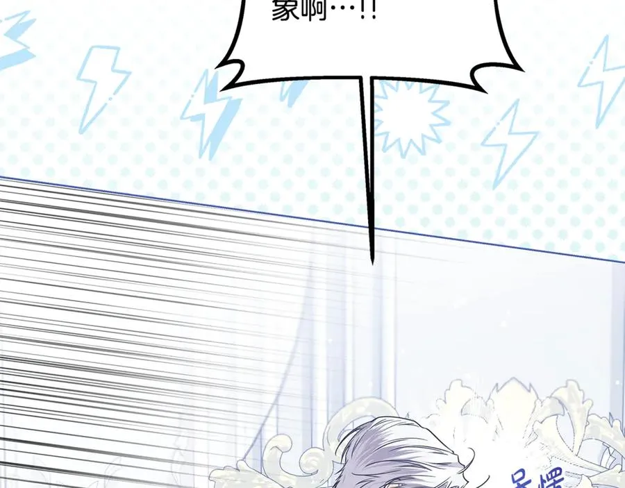 第31话 失忆了？！ 第155页