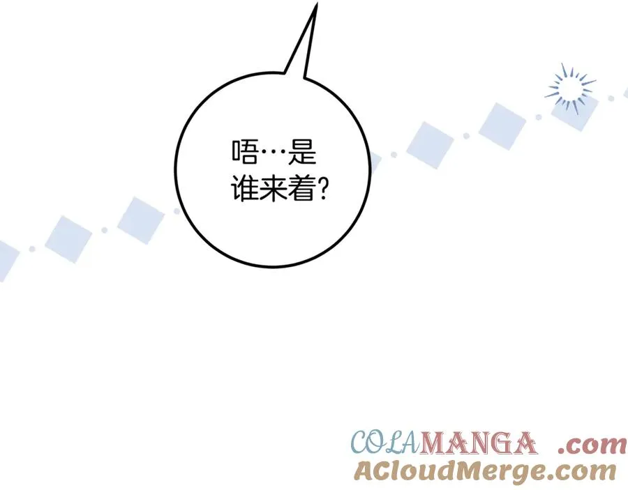 第31话 失忆了？！ 第165页