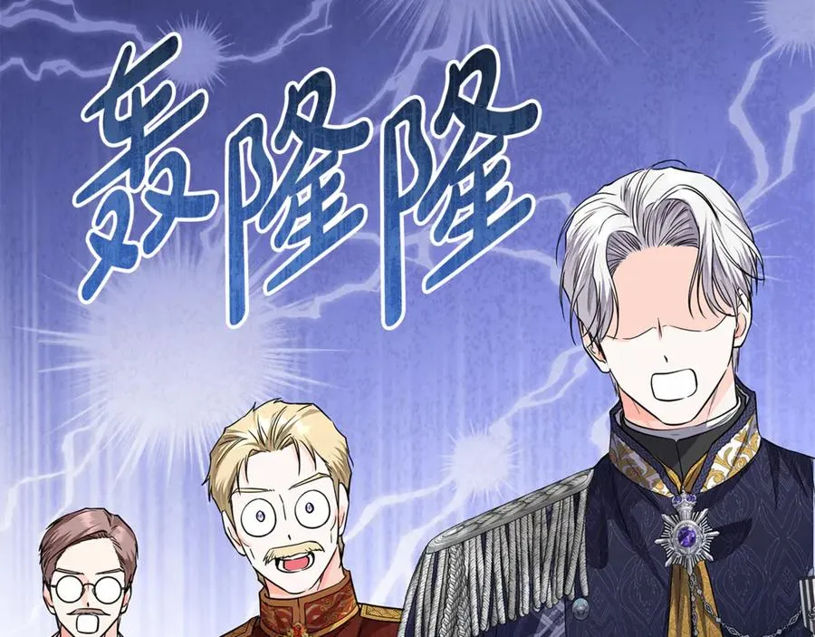 第31话 失忆了？！ 第168页