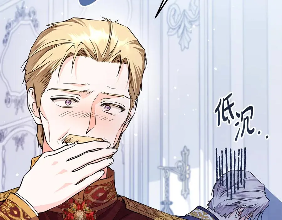 第31话 失忆了？！ 第179页