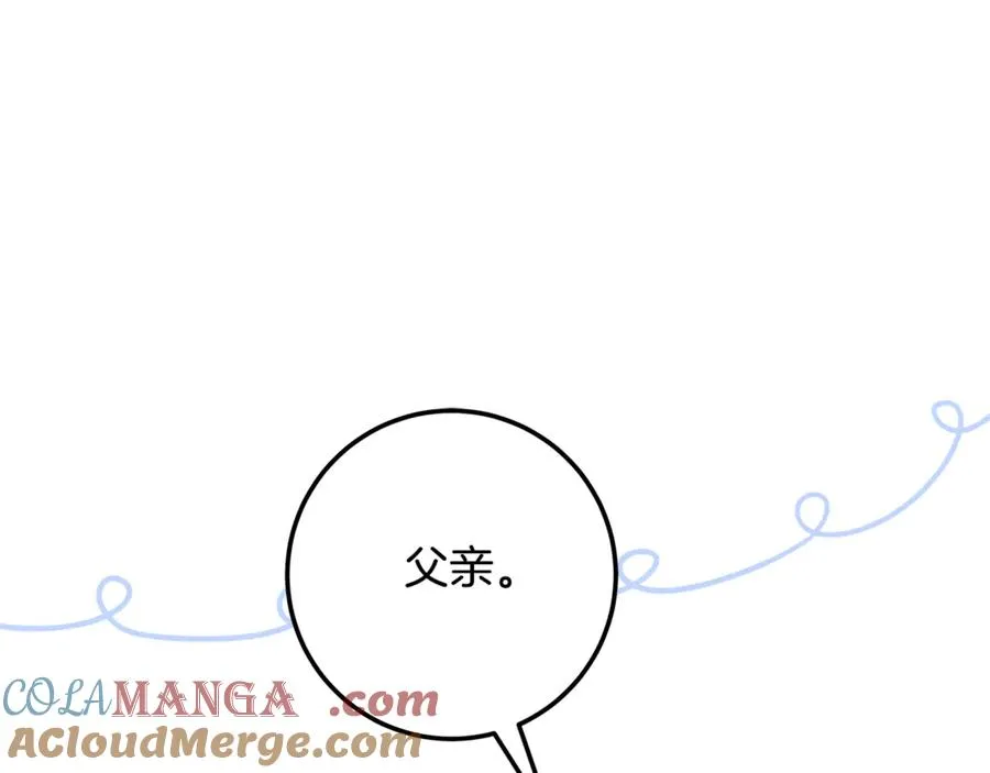 第31话 失忆了？！ 第181页