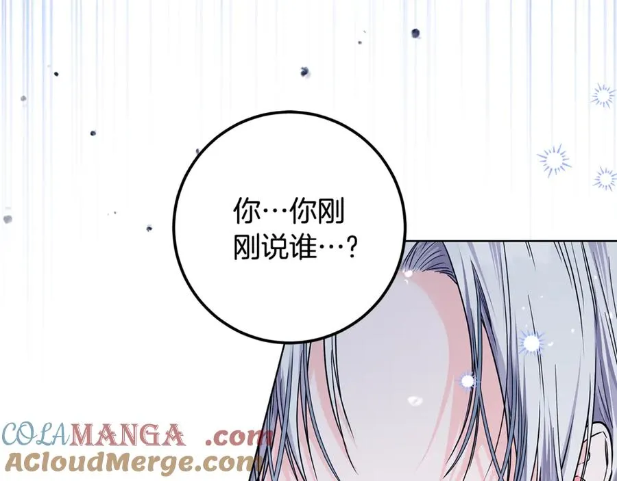 第31话 失忆了？！ 第189页