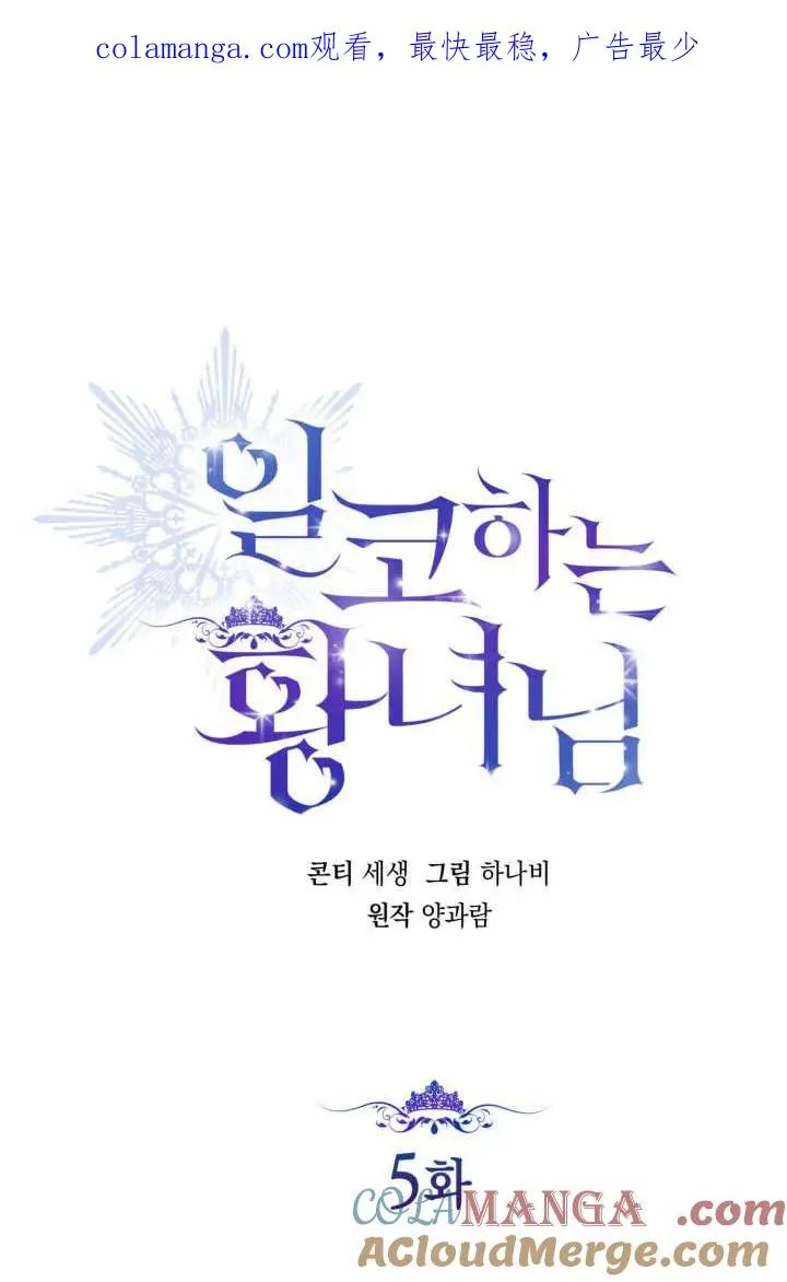 第05话 第1页