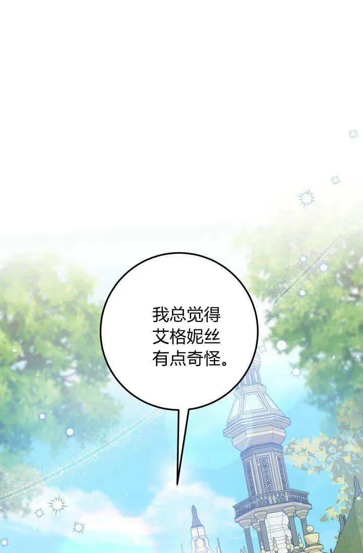 第05话 第2页