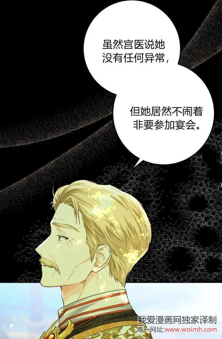 第05话 第4页