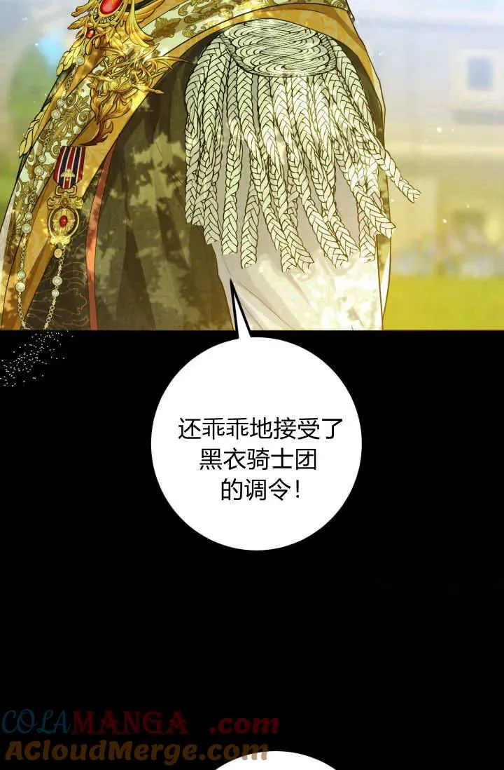 第05话 第5页