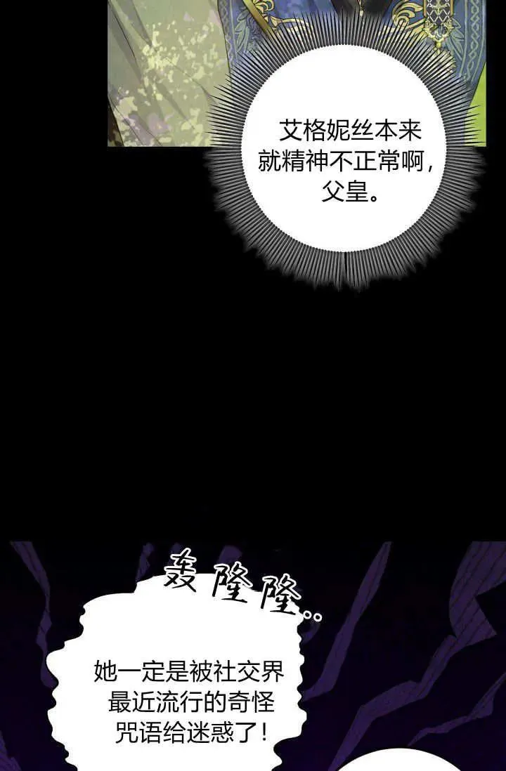 第05话 第7页