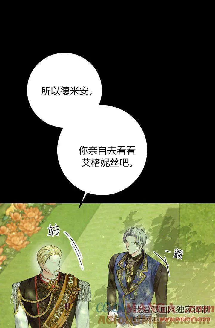 第05话 第9页